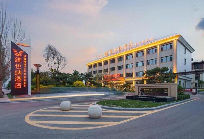 Vienna Hotel Ulan Qab New District High Speed Railway Station