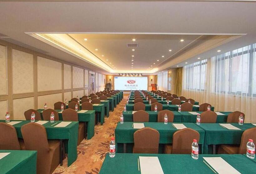 Vienna Hotel Zhejiang Shaoqing Zhuji Wanda Plaza