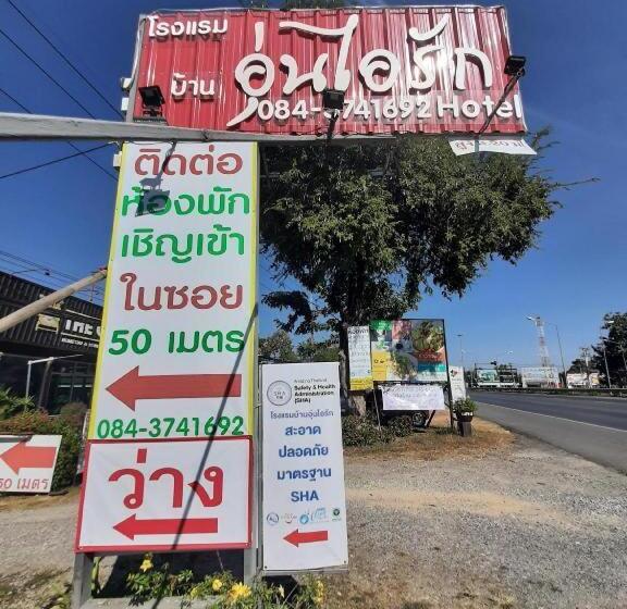 فندق Banaunirukchiangrai
