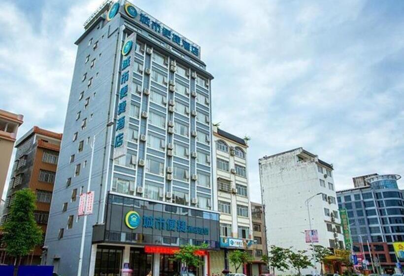 酒店 City Comfort Inn Hezhou High Speed Railway Station