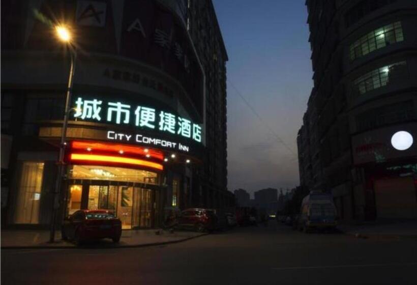 酒店 City Comfort Inn Shaoyang Shaodong West Bus Station