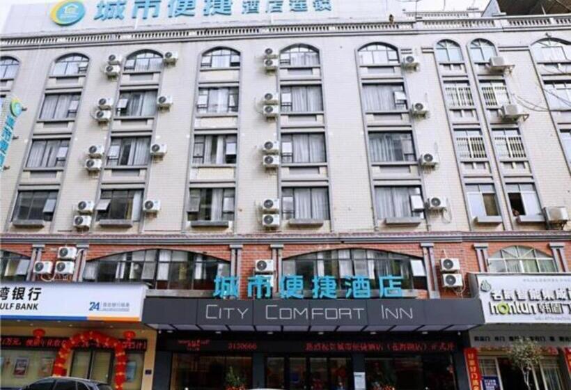 ホテル City Comfort Inn Wuzhou High Speed Railway Station Canghai Lake Park