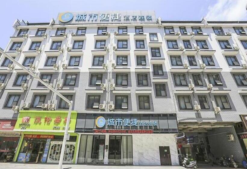 فندق City Comfort Inn Wuzhou Mengshan Yong An Acient City