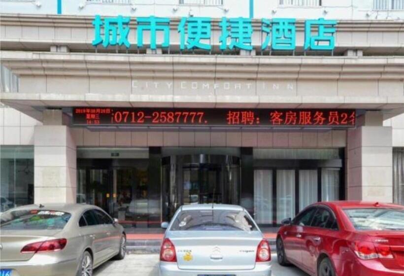 酒店 City Comfort Inn Xiaogan Hubei Engineering College