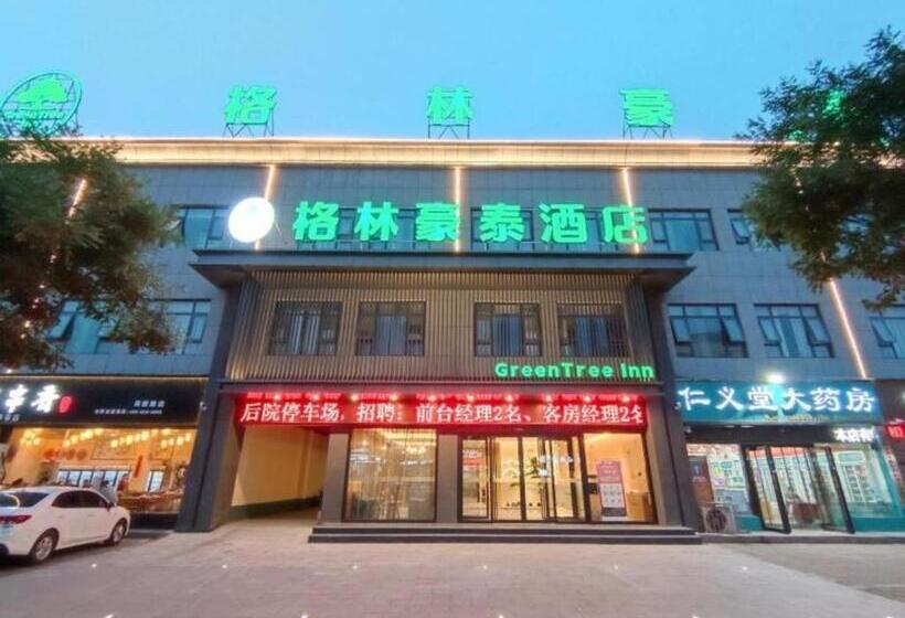 فندق Green Tree Inn Henan Jiyuan Tiantan Road Xinyao Plaza