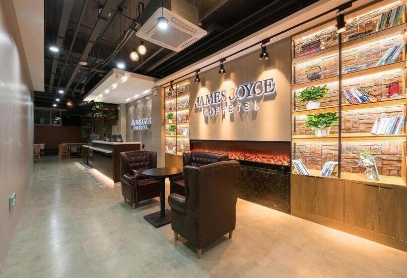 호텔 James Joyce Coffetel Beijing South Station Xingong Metro Station Dayue Chunfengli