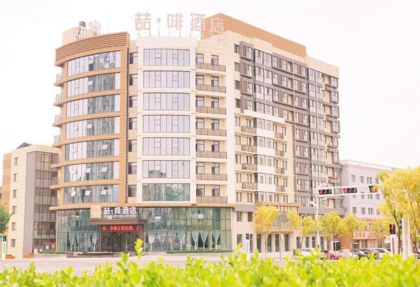 ホテル James Joyce Coffetel Zhangjiakou Xiahuayuan Metro Station