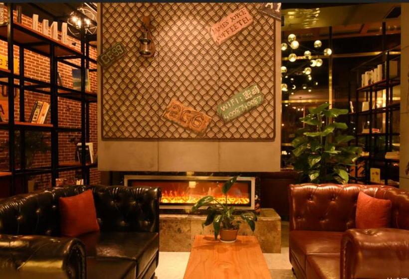 ホテル James Joyce Coffetel·nanchong Southern Government Center