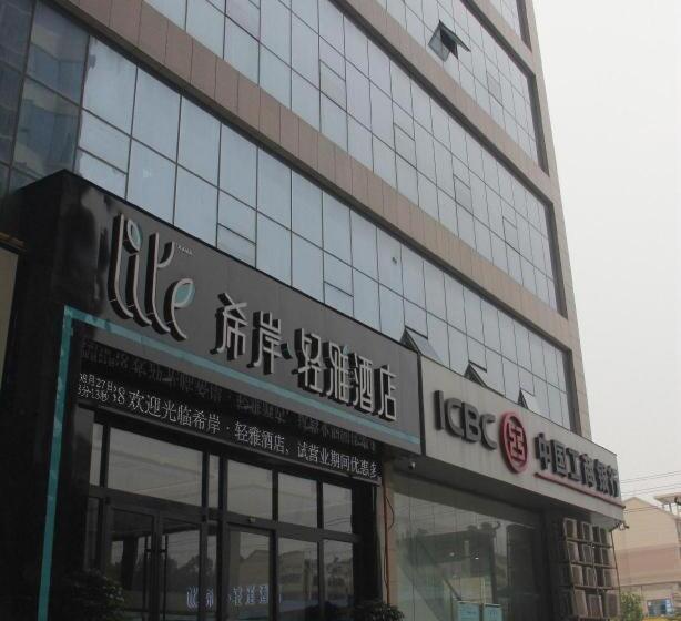 Отель Xana Lite Shangqiu Sui County Dennis