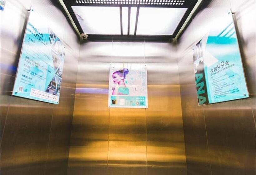 ホテル Xana Lite·west Luohe High Speed railway Station