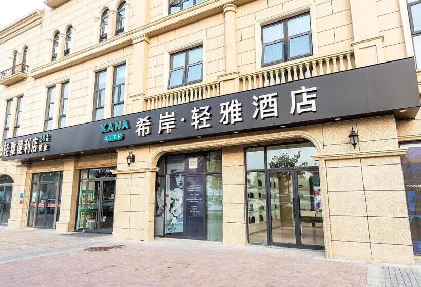 ホテル Xana Lite·west Luohe High Speed railway Station