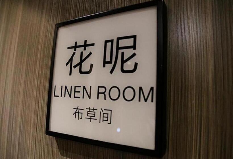 فندق Xana Lite·zhangjiakou Baozili Resort