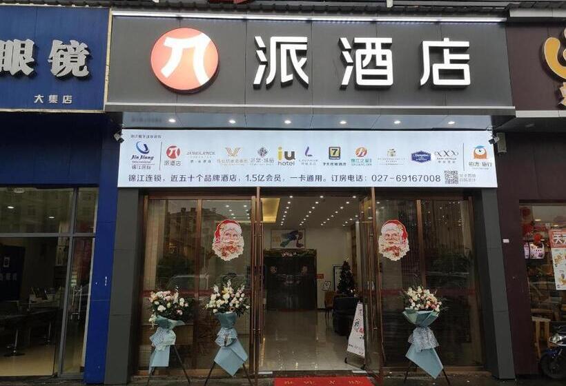 Pai Hotel Wuhan Hubohui