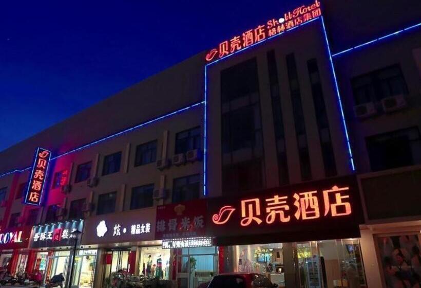 Shell Hotel Zaozhuang Xinchang Road Bada Market