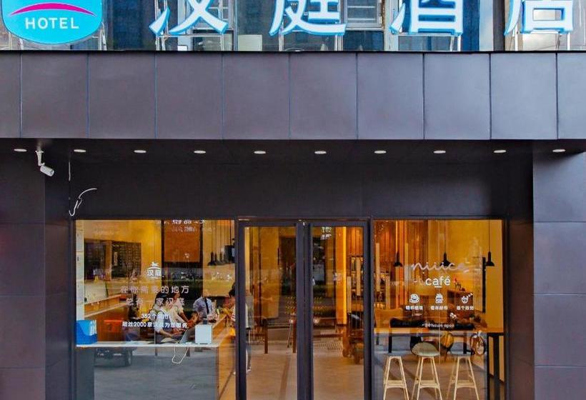 בית מלון כפרי Hanting  Hangzhou Xiasha Shang Mao Cheng Branch