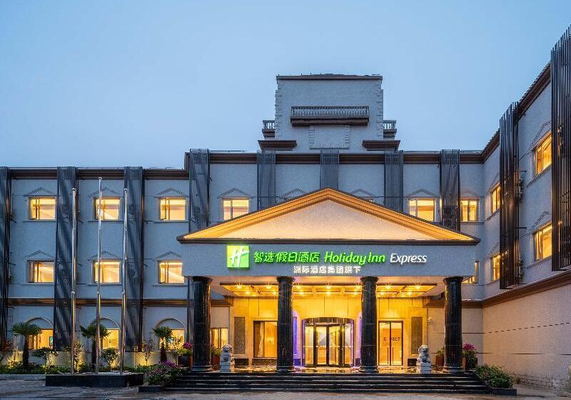 Hotel Hanting Express Shanghai Pujiang Lianhang Road Branch