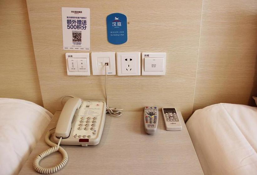 Hotel Hanting Express Shanghai Songjiang Xinqiao