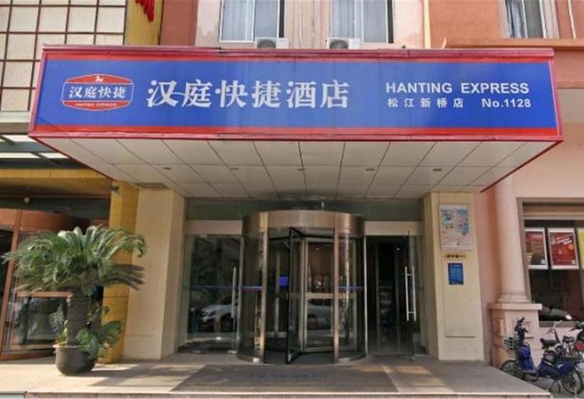Hotel Hanting Express Shanghai Songjiang Xinqiao