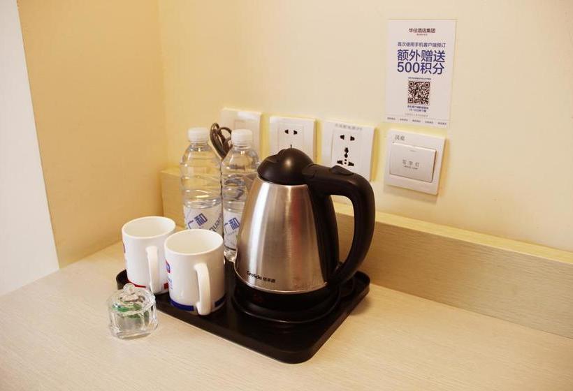 فندق Hanting Express Xinyu Xianlai Avenue