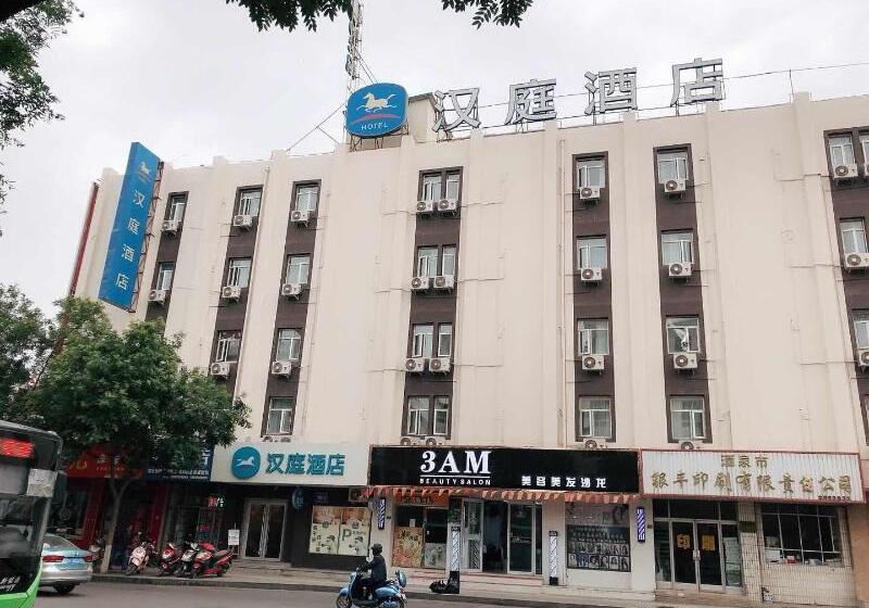 فندق Hanting  Jiuquan Changxing Electric Market