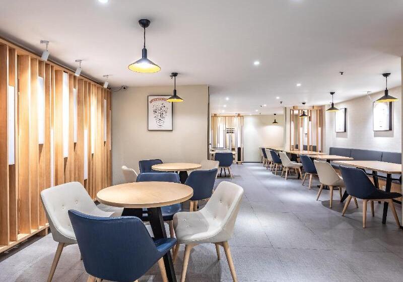 Отель Hanting  Wuxi Railway Station South Square