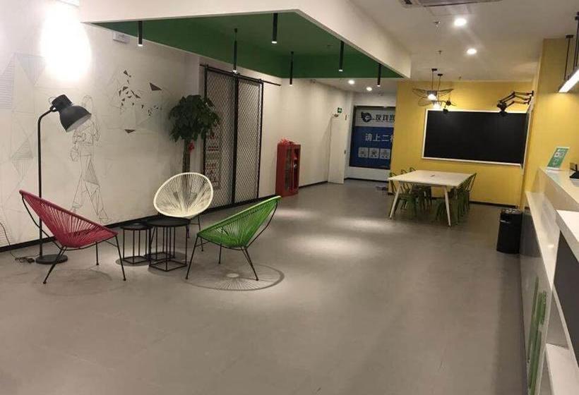 ホテル Hi Inn Suzhou Xinguanqian