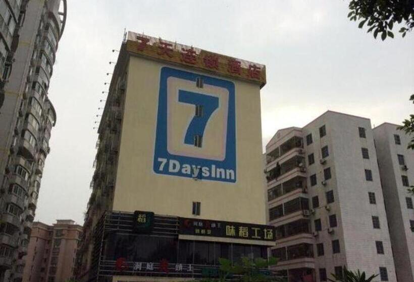Отель 7 Days Inn Guangzhou Tangxia Keyun Branch
