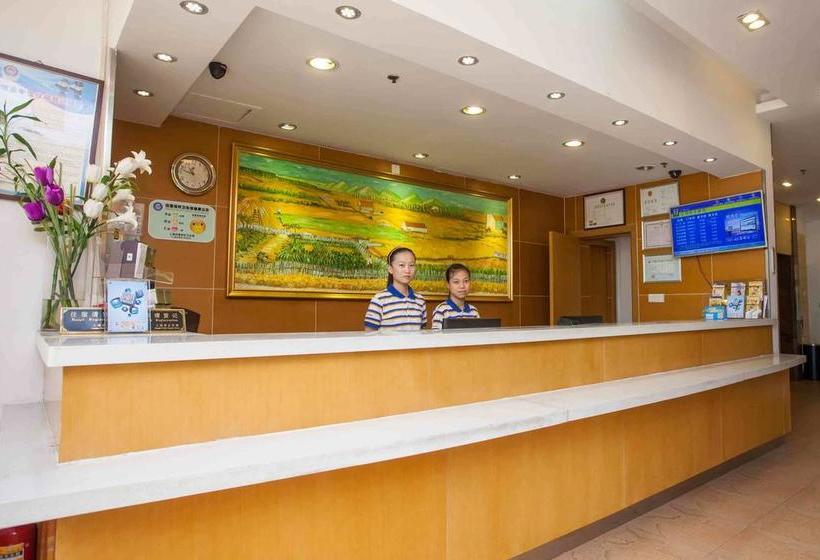 فندق 7days Inn Jinjiang Sunshine Time Square