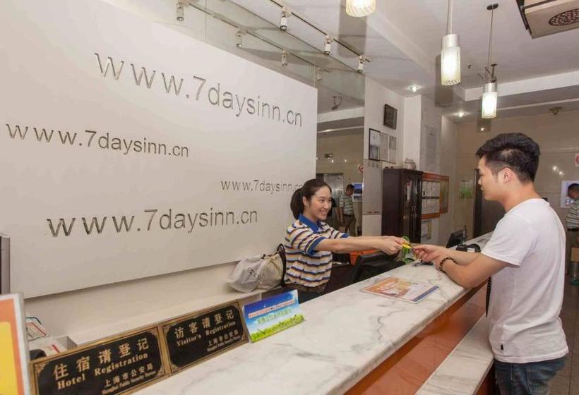 فندق 7days Inn Zhongshan Daxin Railway North Station