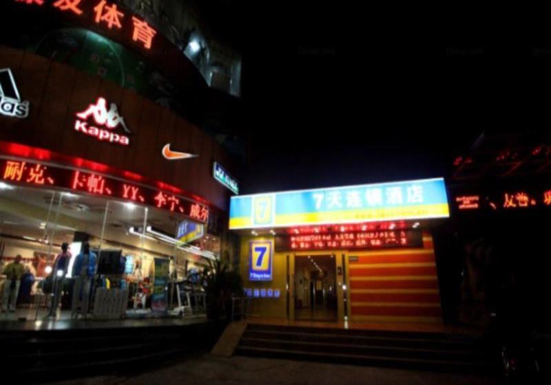Отель 7days Premium Nanchang Fuzhou Road