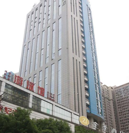 호텔 Ji  Xi An Hightech Zone South Second Ring