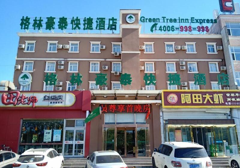 Отель Greentree Inn Beijing Fangshan Liangxiang Suzhuang Express