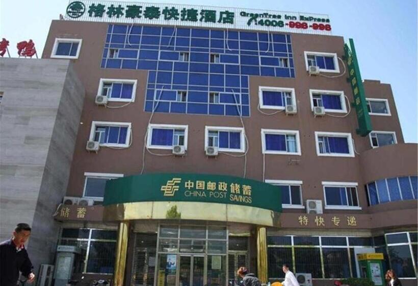 호텔 Greentree Inn Beijing Shunyi District South Shiyuan Street Express