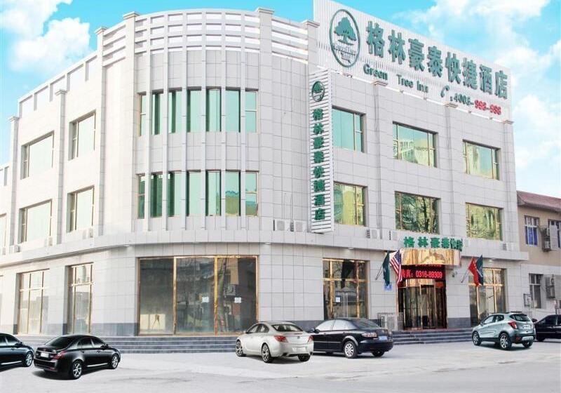 فندق Greentree Inn Langfang Dachang South Huaan Road Express