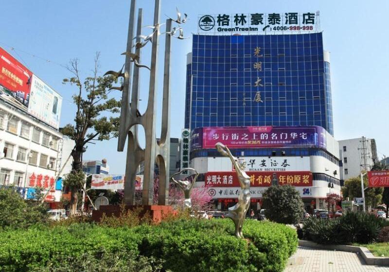 Отель Greentree Inn Anhui Xuancheng Jixi Guangming Palace Business