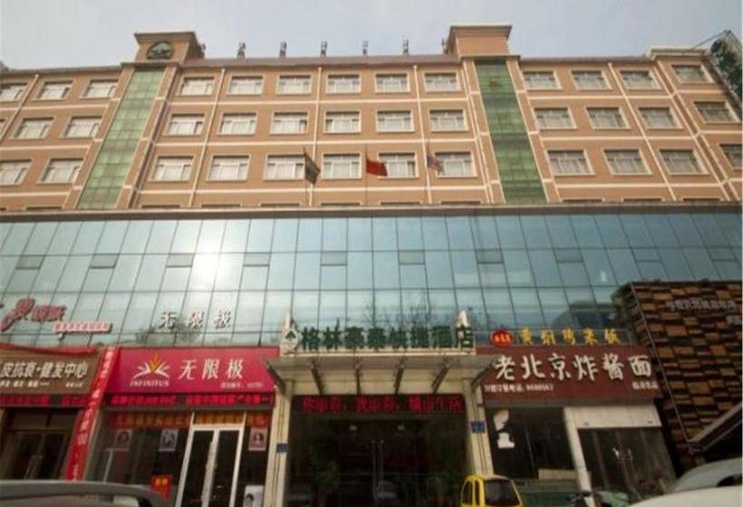 هتل Greentree Shandong Linyi Yinque Mountain Road Express