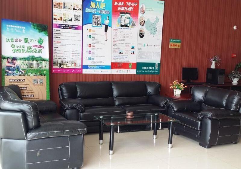 酒店 Greentree Inn Nanjing Lukou Konggang General Avenue Express