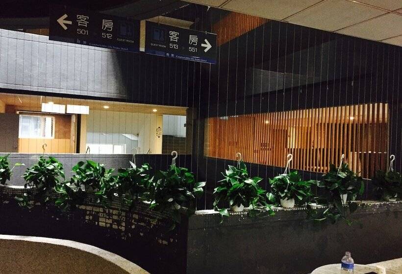 هتل 慶城商旅urbanone