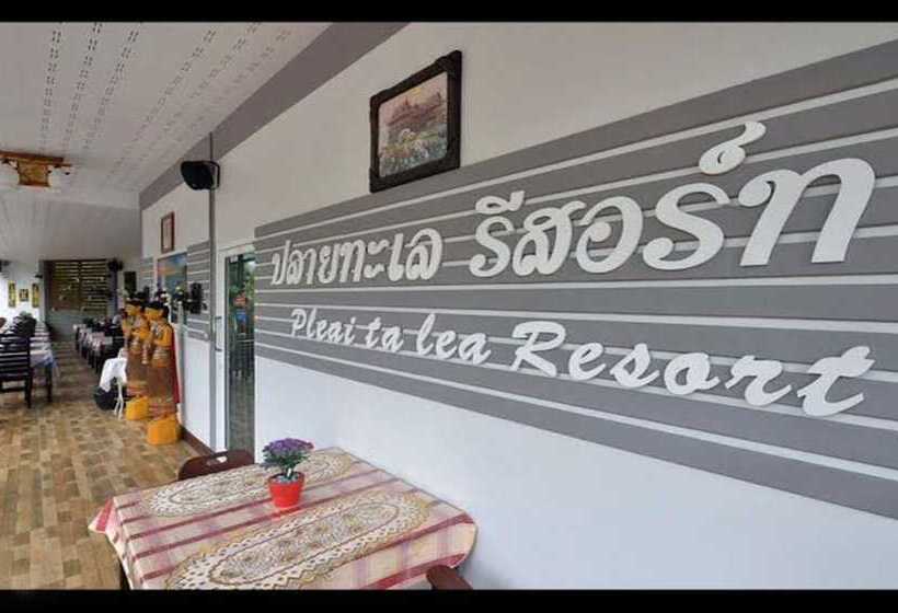 هتل Pleai Ta Lea Resort