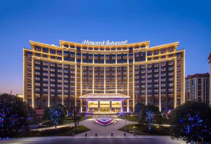 ホテル Guizhou Howard Johnson Plaza