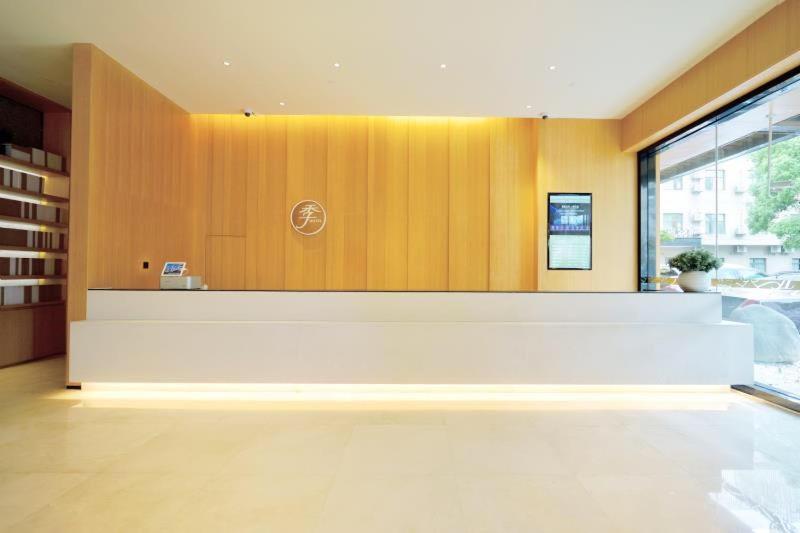 酒店 Ji  Shanghai Hongqiao Transport Hub Linkong Zone