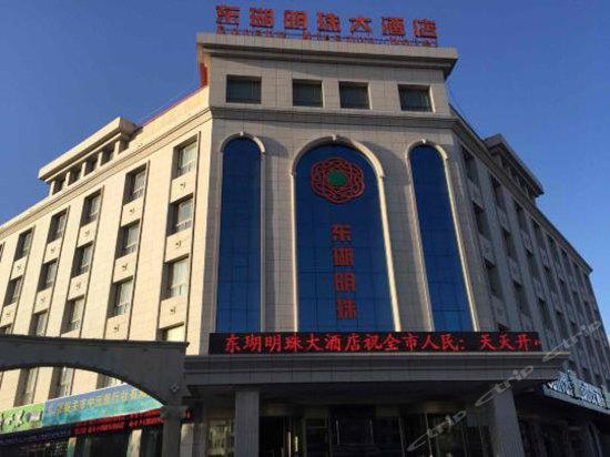 ホテル Donghu Mingzhu