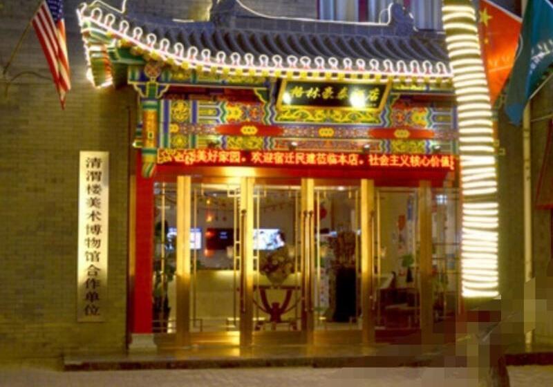 ホテル Greentree Inn Xianyang Xiyang Lake Beiping Street Express