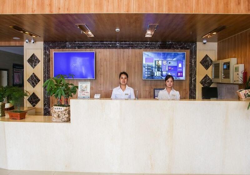 호텔 Greentree Inn Jiangsu Zhenjiang Dingmao Industrial Park Wode Square Express