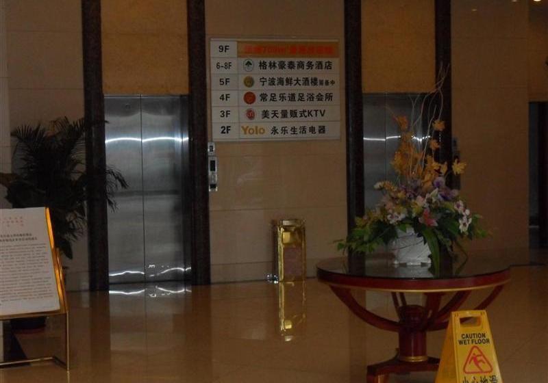 酒店 Greentree Inn Zhujing