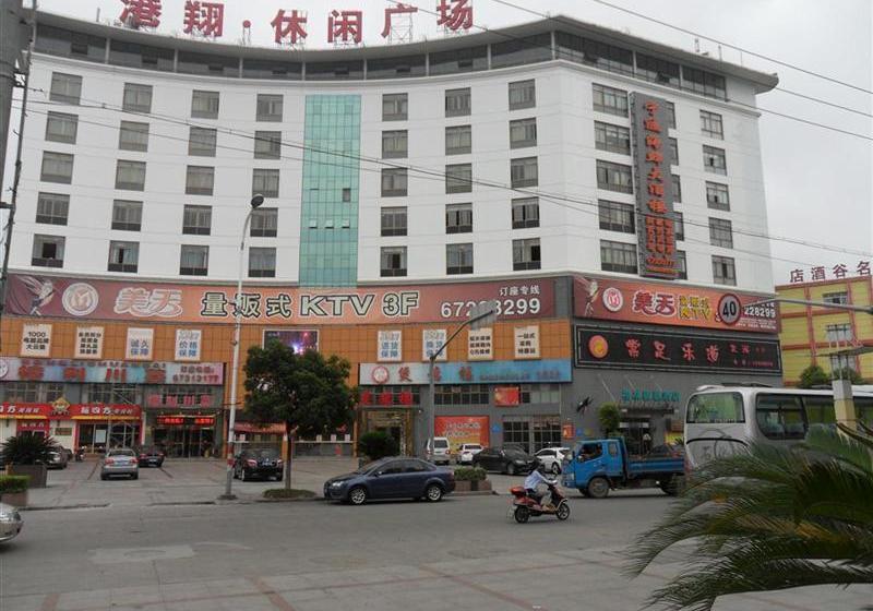 酒店 Greentree Inn Zhujing