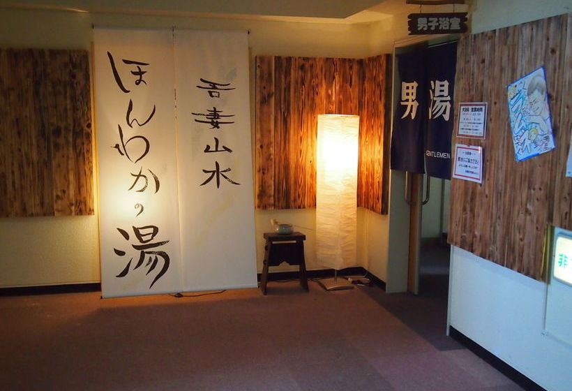 هتل Kyukamura Azumayamalodge