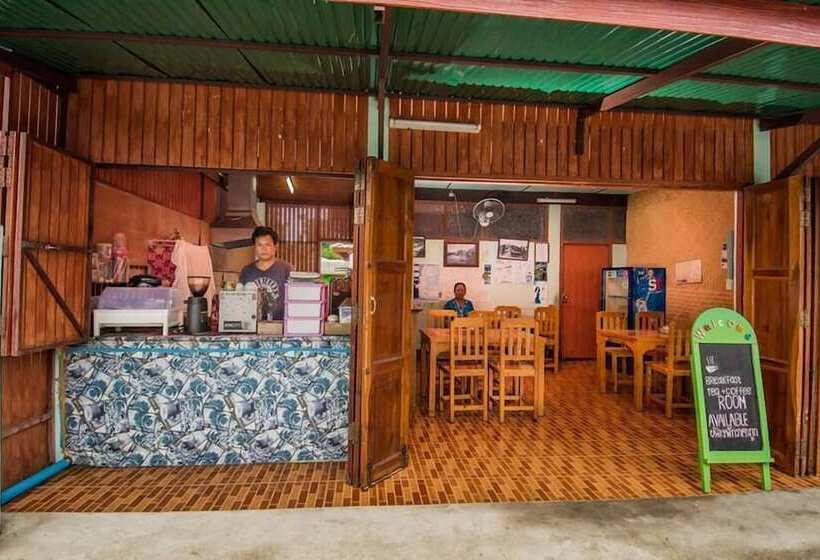 پانسیون Sarm Mork Guest House