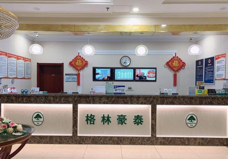 酒店 Greentree Inn Beijing Fangshan Liangxiang Kaixuan Street Express