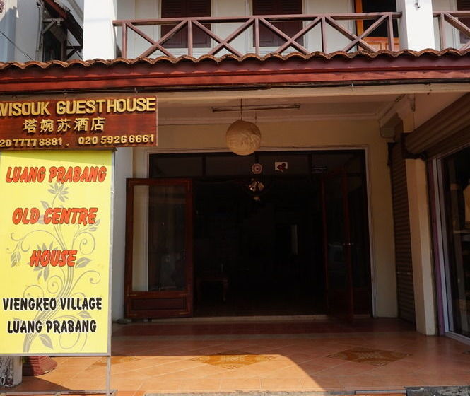 پانسیون Luang Prabang Old Centre House